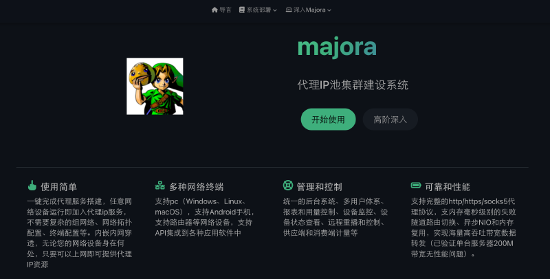 Featured image of post 如何搭建你的IP代理池2025版