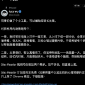 Slax Reader：AI驱动的思维导图插件