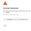 npm.taobao.org Taobao Mirror Source Certificate Expiration Solution